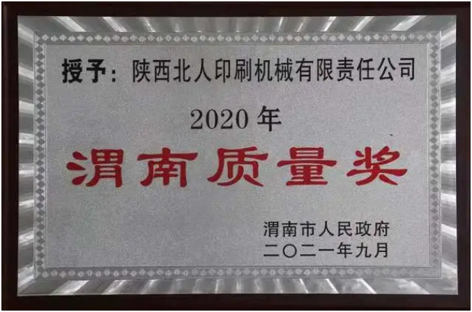 QQ截图20211011075902.png