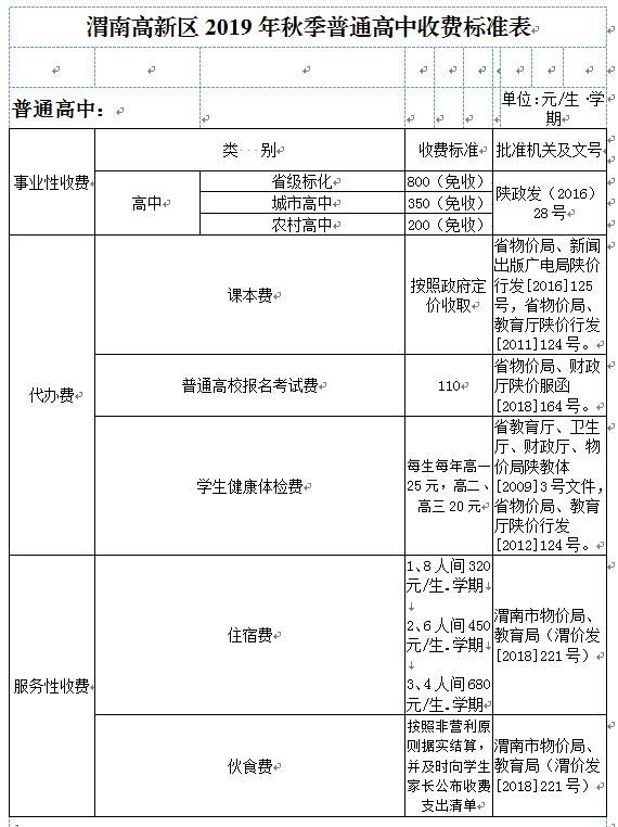 QQ截图20190702145658.jpg