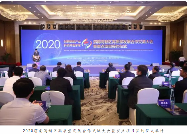 QQ截图20200928081809.png