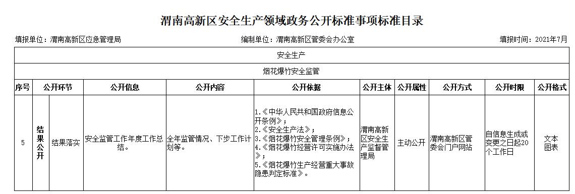 QQ截图20210811110643.jpg