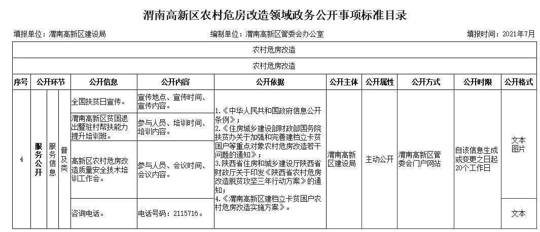 QQ截图20210811112207.jpg