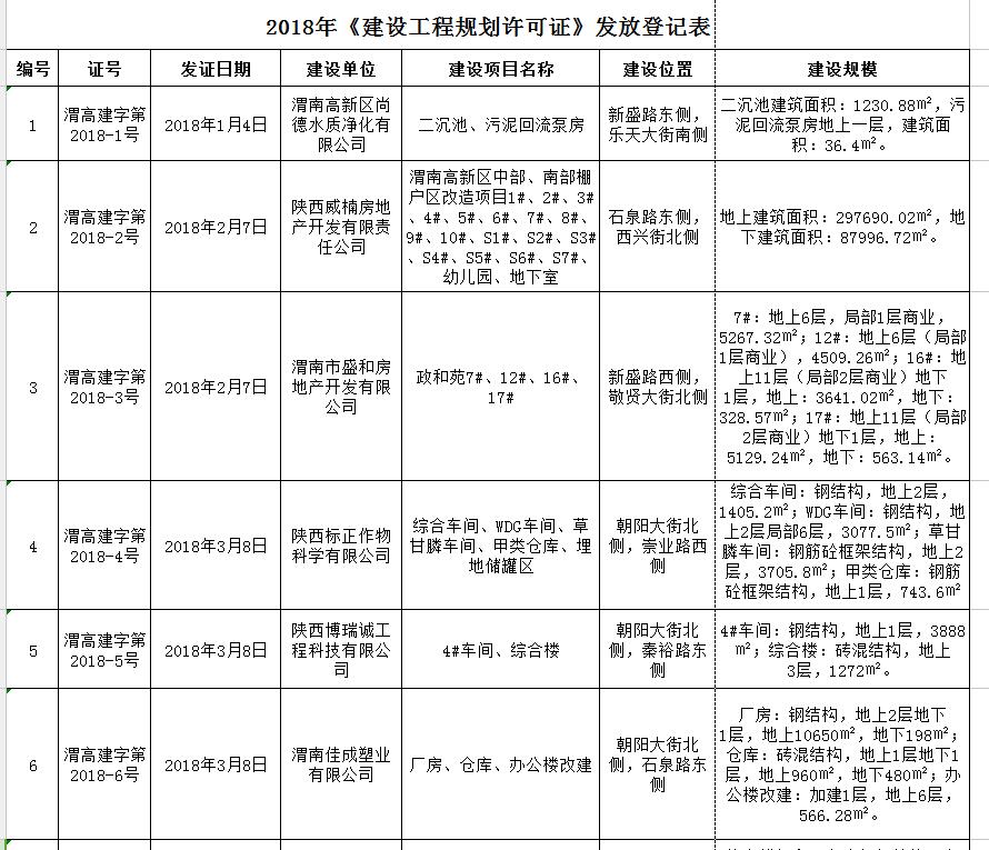 QQ截图20180929163054.jpg