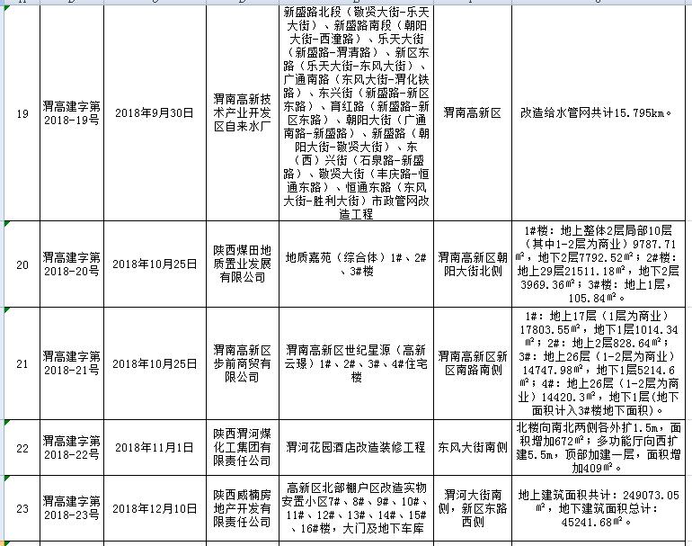 QQ截图20190107160514.jpg