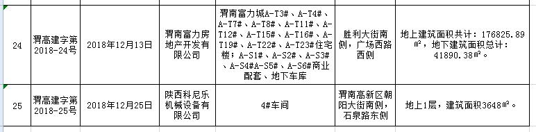 QQ截图20190107160616.jpg