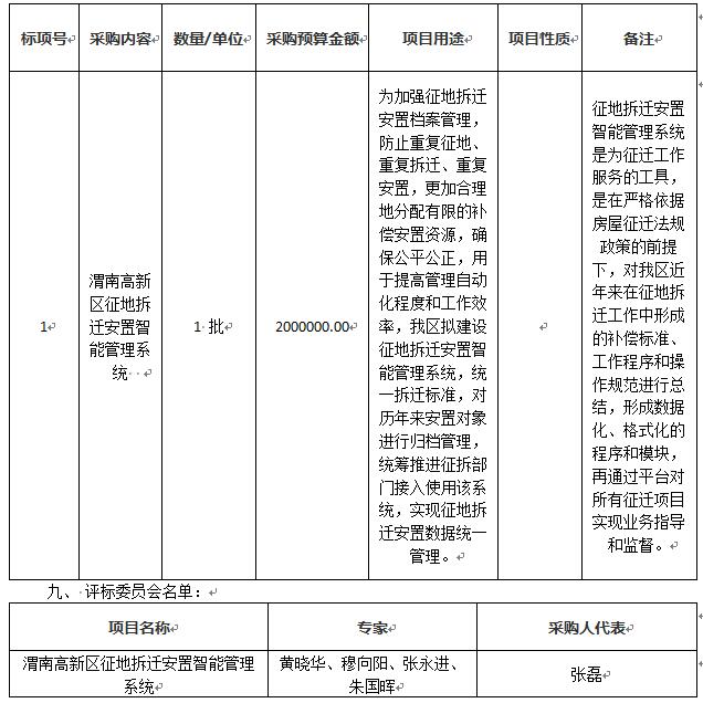 QQ截图20190710082539.jpg