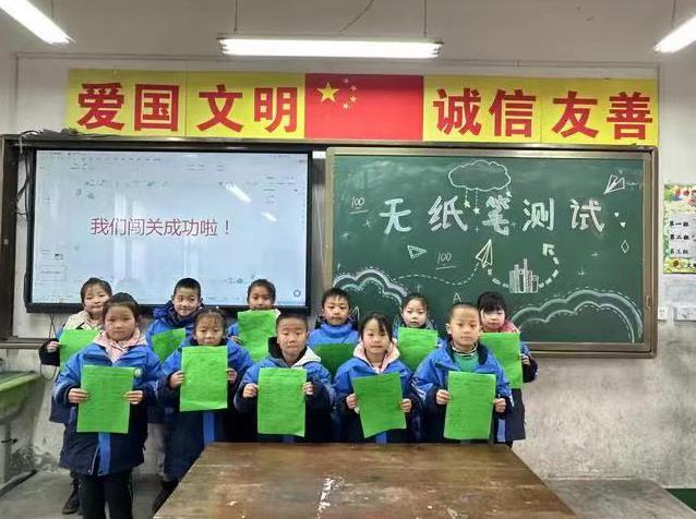 渭南高新区各小学幼儿园组织学生开展无纸化测评
